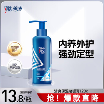 Maestro 美濤 清爽保濕啫喱膏 120g