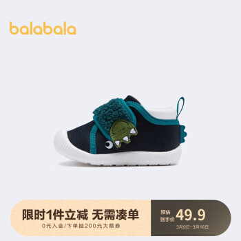 巴拉巴拉 嬰兒學(xué)步鞋寶寶冬季柔軟透氣嬰童卡通鞋子潮