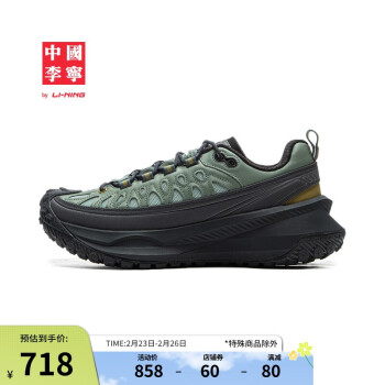 李寧 LI-NING 中國(guó)李寧游俠CRC運(yùn)動(dòng)鞋24秋增高溯溪扣潮流休閑鞋AZGU083 湖縹綠/冷檀黑/灰翡綠-4 38