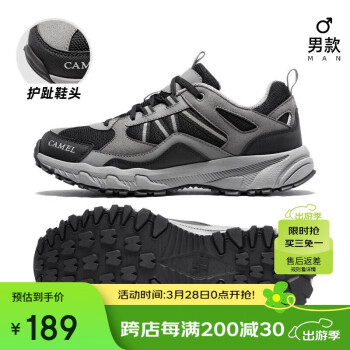 駱駝 買三免一！戶外徒步鞋 FB12235182