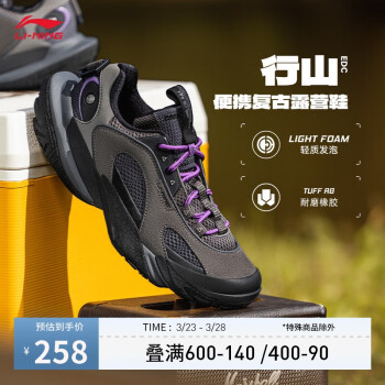 李寧 LI-NING EDC 男女同款徒步鞋 AHCU017