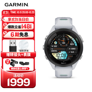 佳明（GARMIN）FR265S心率跑步戶外運動智能手表生日禮物Forerunner265S月光白