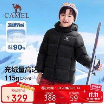 駱駝兒童羽絨服秋冬保暖外套中大童防水防風(fēng)白鴨絨高蓬松戶外中性