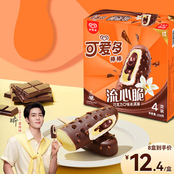 可愛多【曾舜晞推薦】】棒棒流心脆巧克力口味冰淇淋 4支*64g 冰淇淋