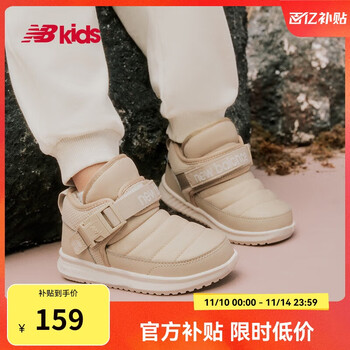 NEW BALANCE0-4歲男女童冬加絨魔術貼保暖舒適棉靴